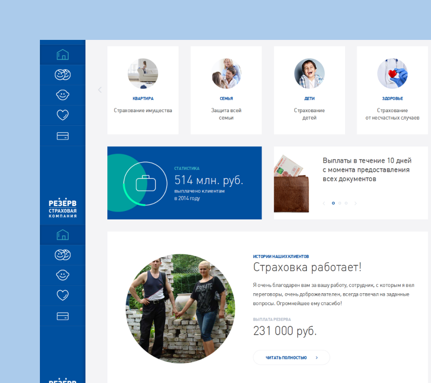 Визуализация услуг